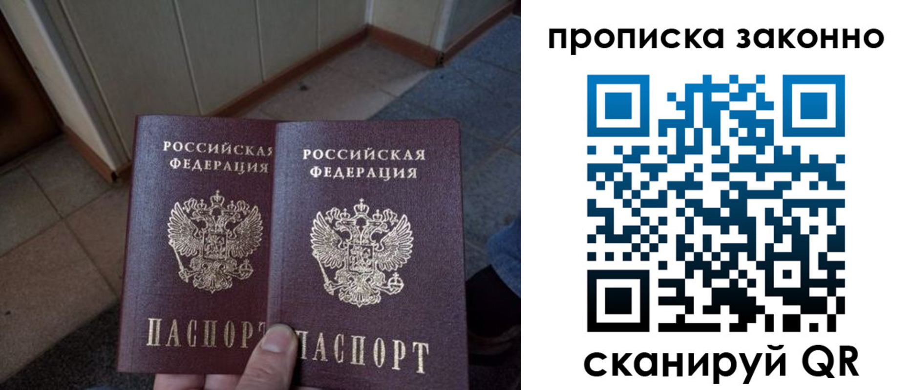регистрация для школы в Кимрах